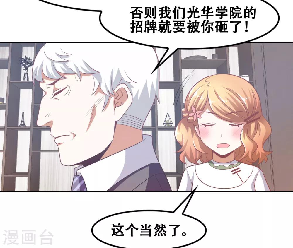 第52话3