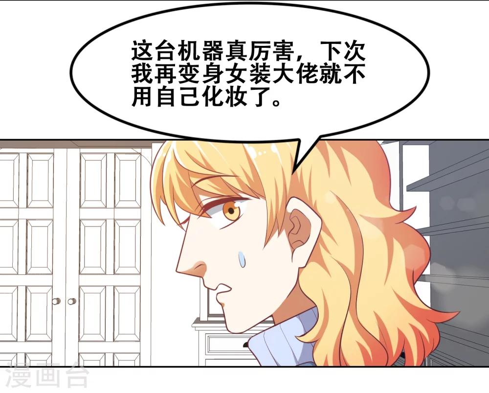 第57话18