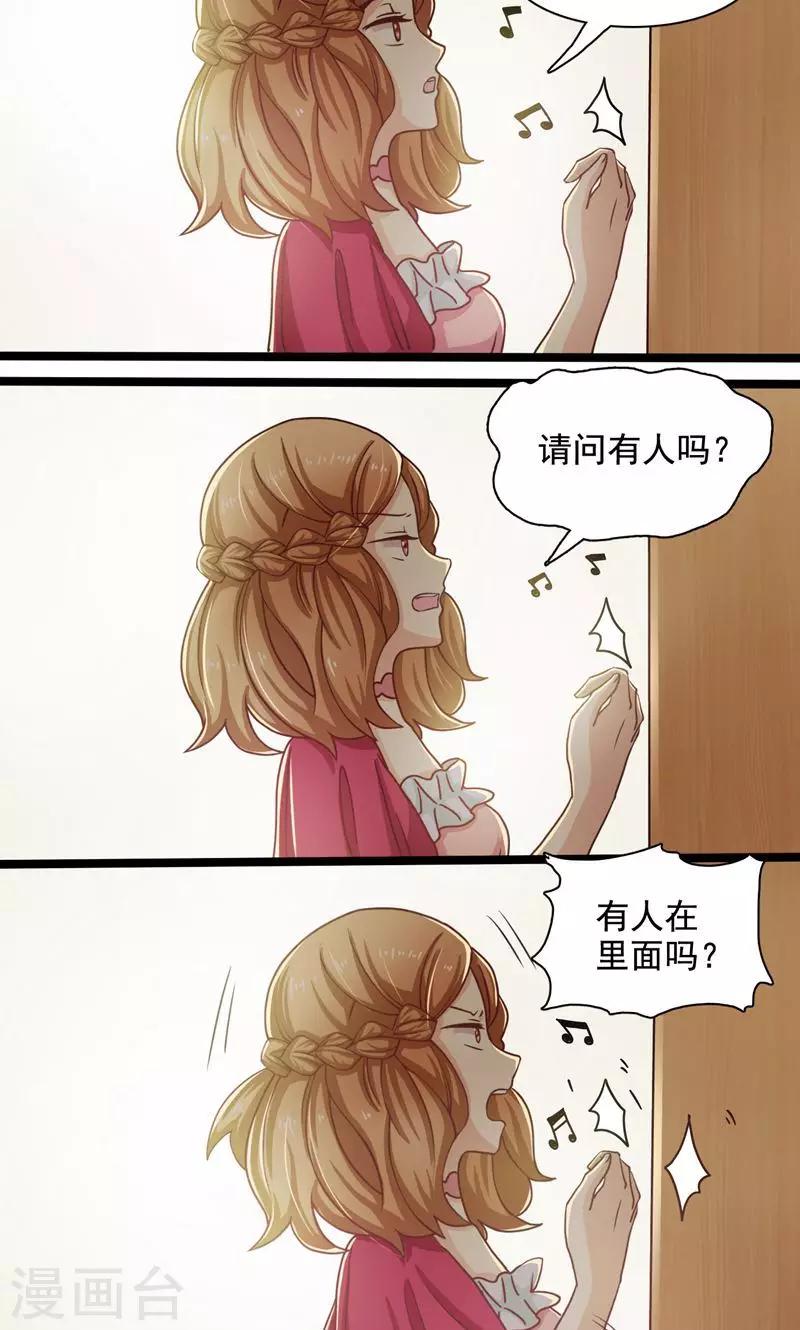 第3话4
