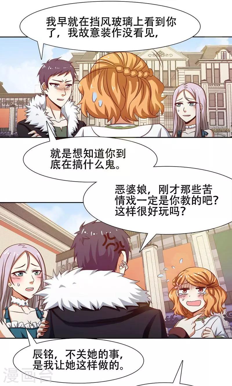 第39话2