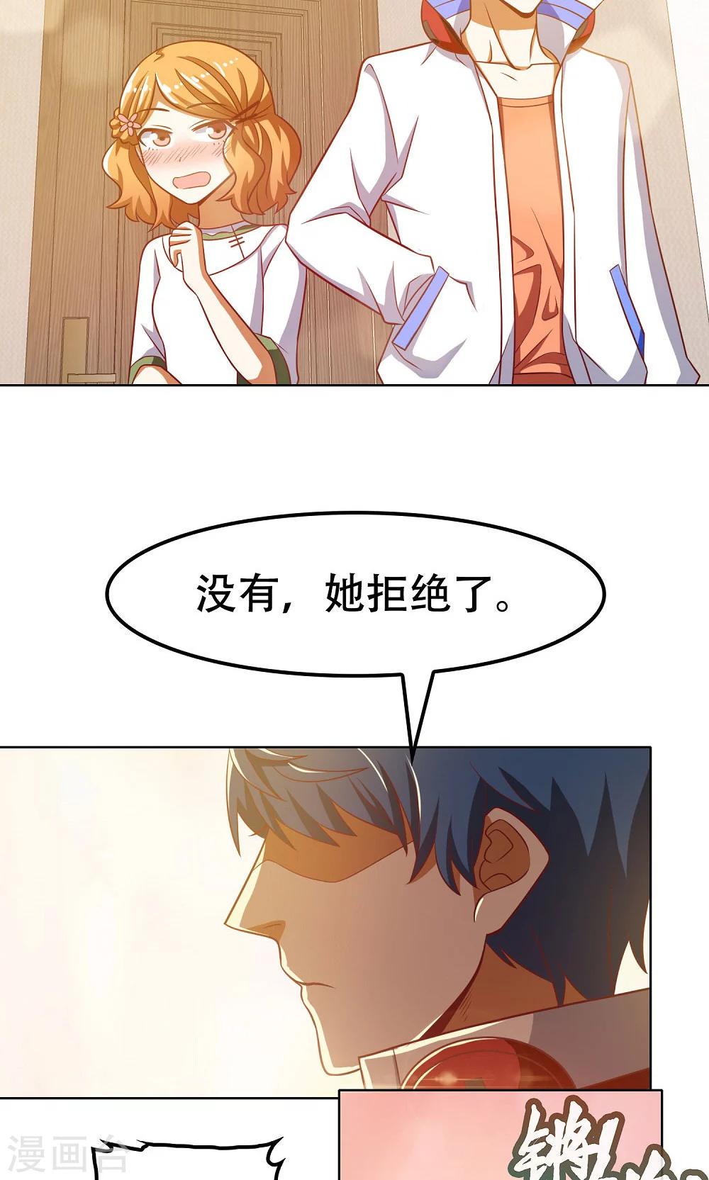 第45话6