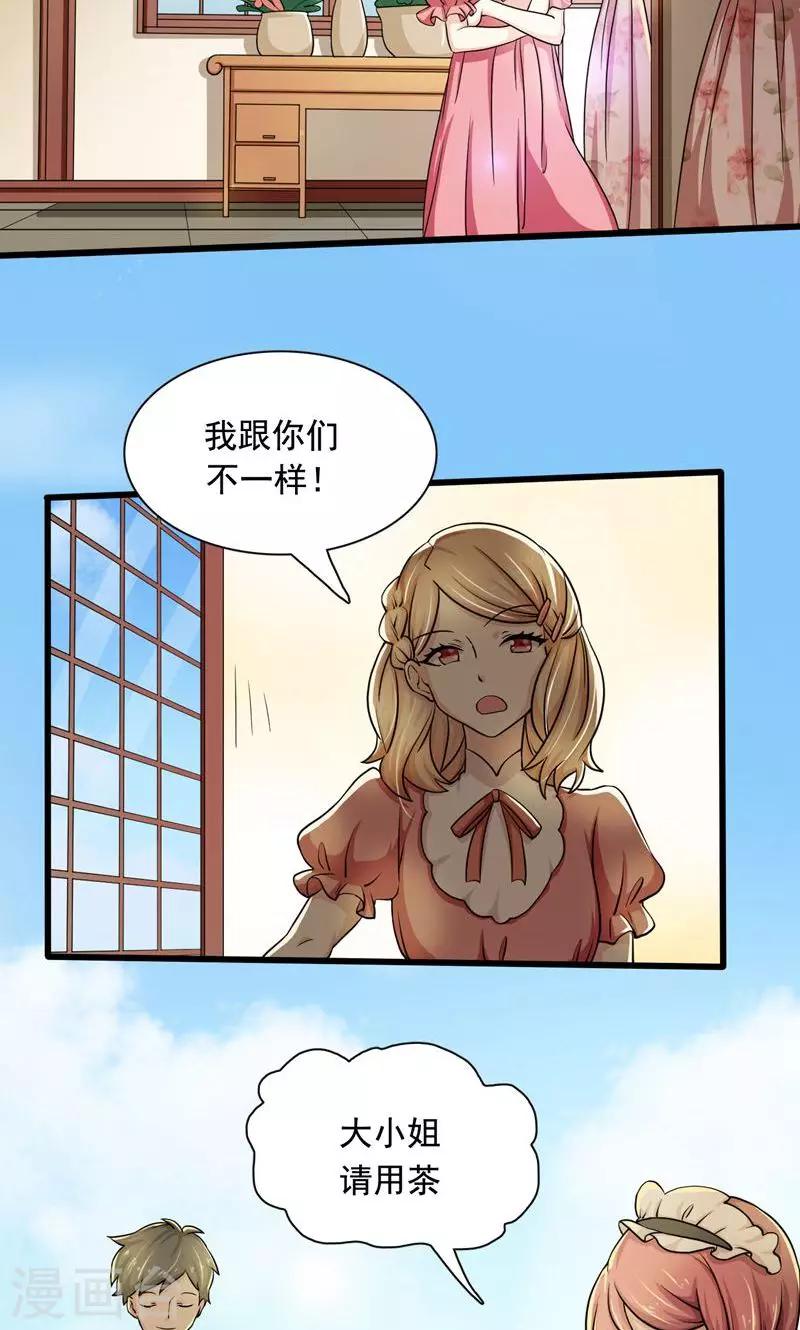 第1话6