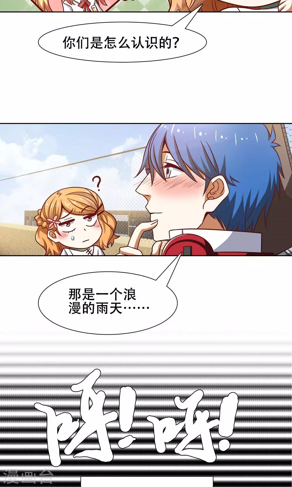 第41话2