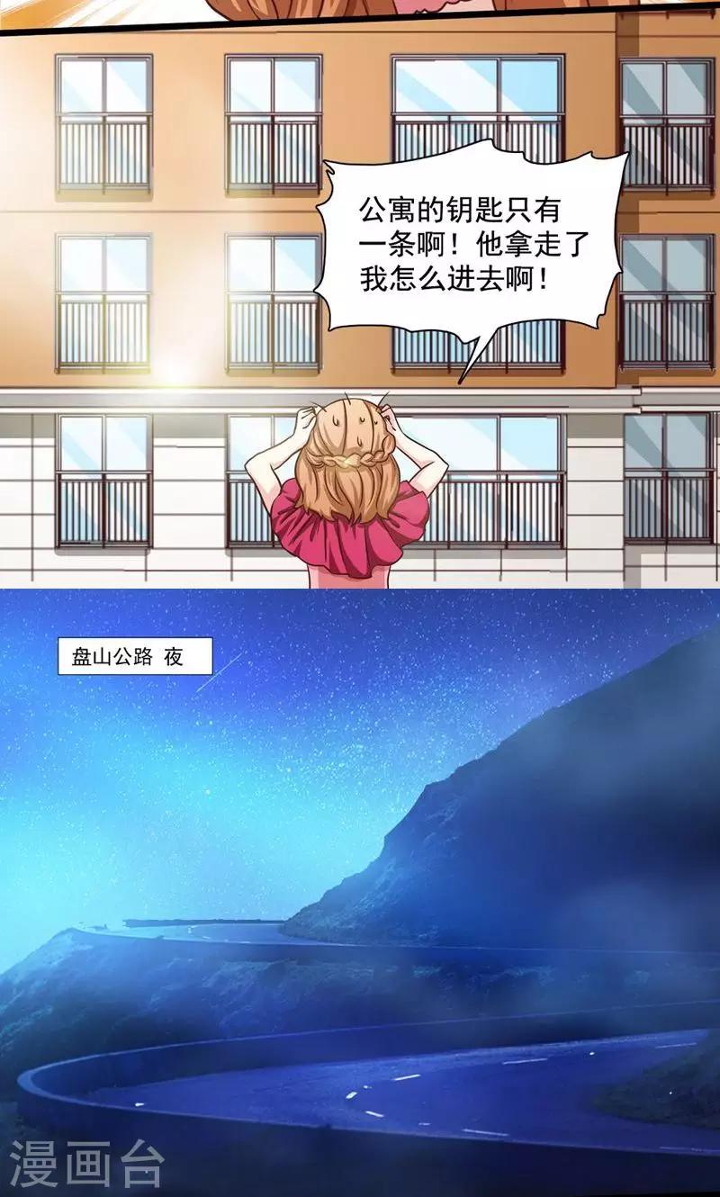 第2话15