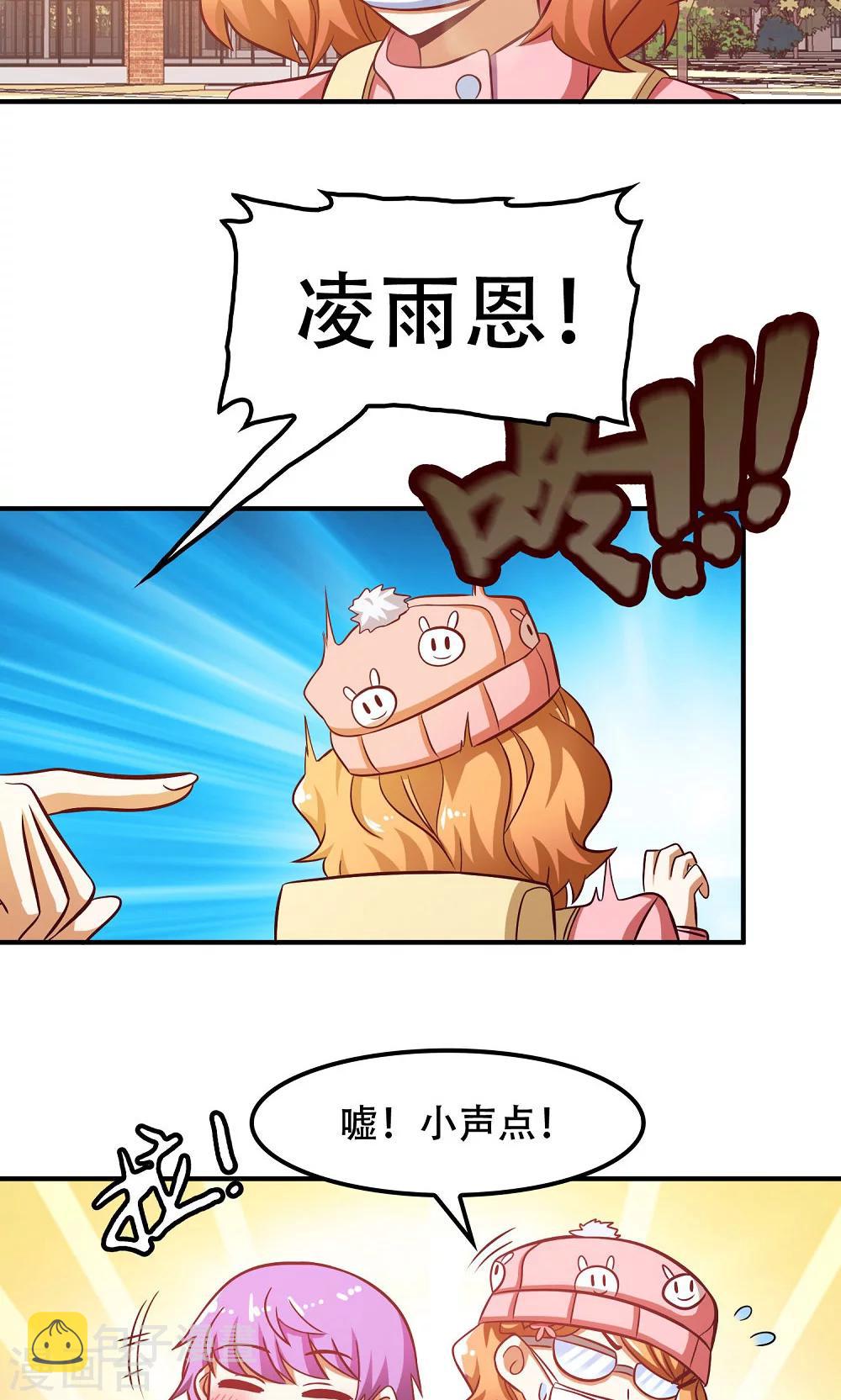 第45话14