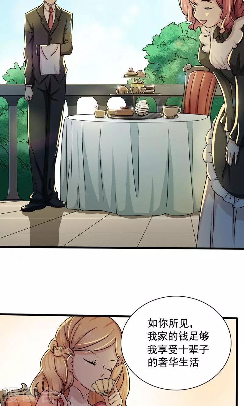 第1话7