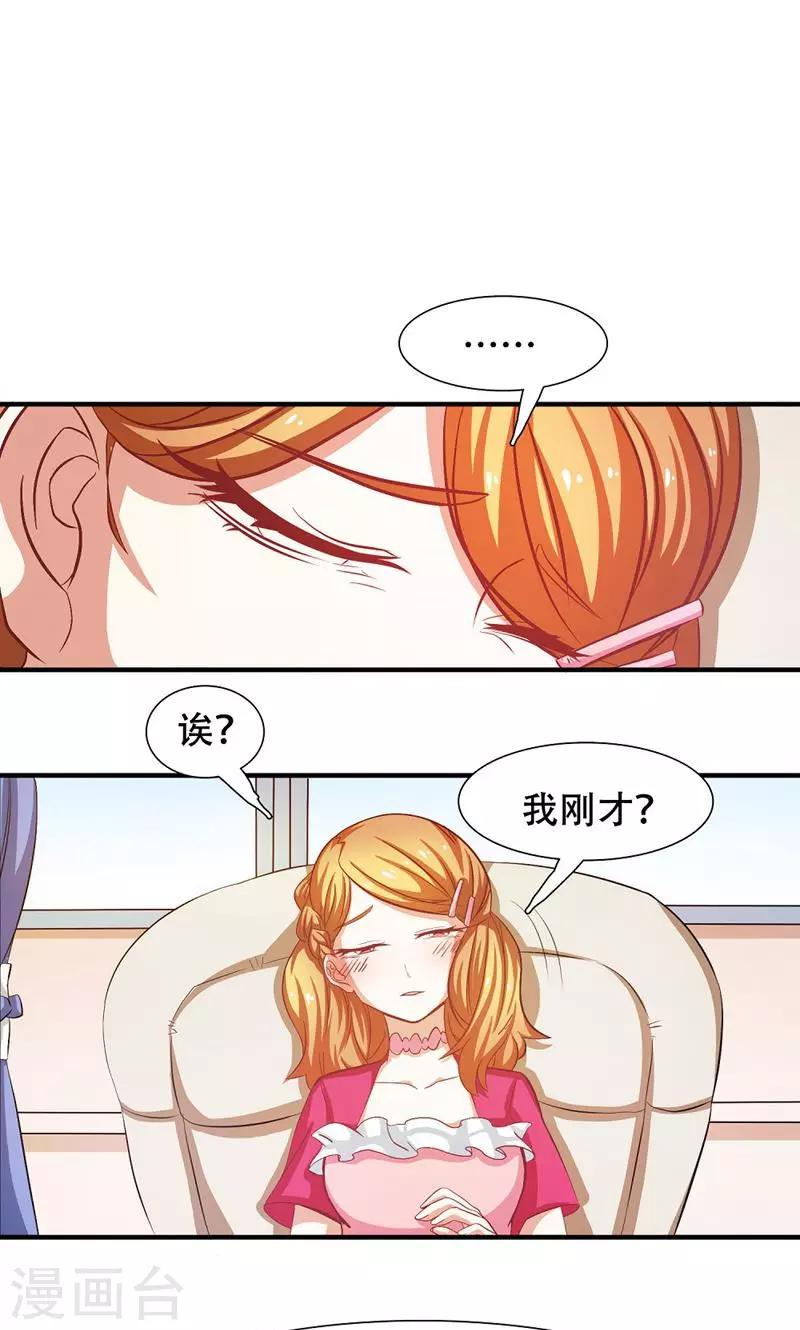 第22话9