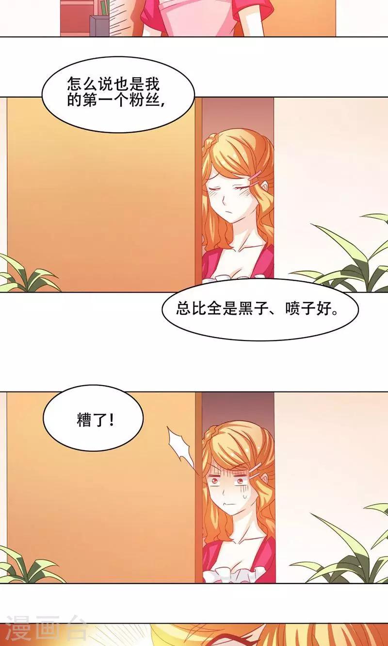 第10话9