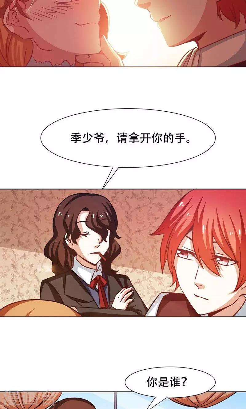 第29话3