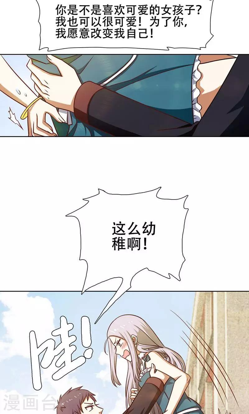 第40话2