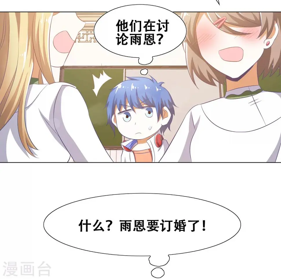 第55话10