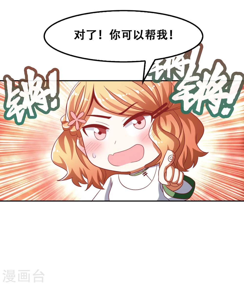 第54话35