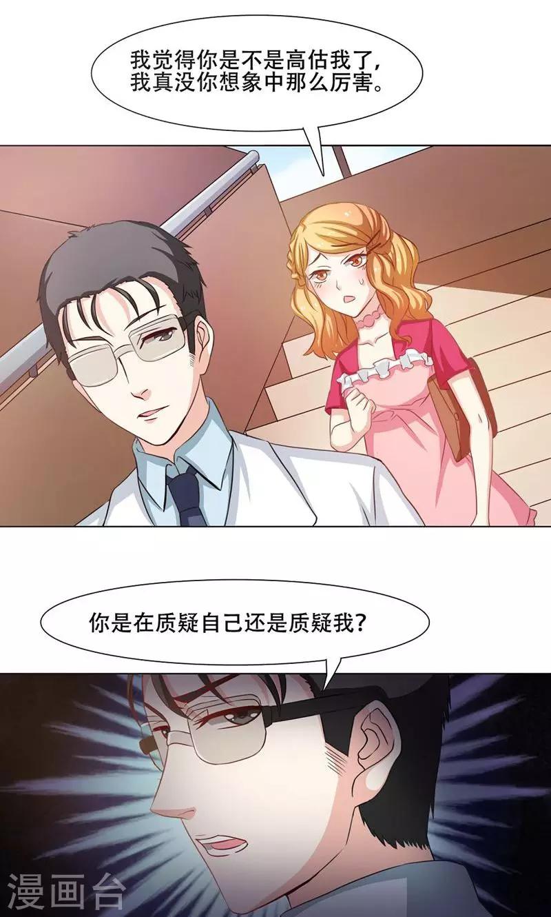 第14话1