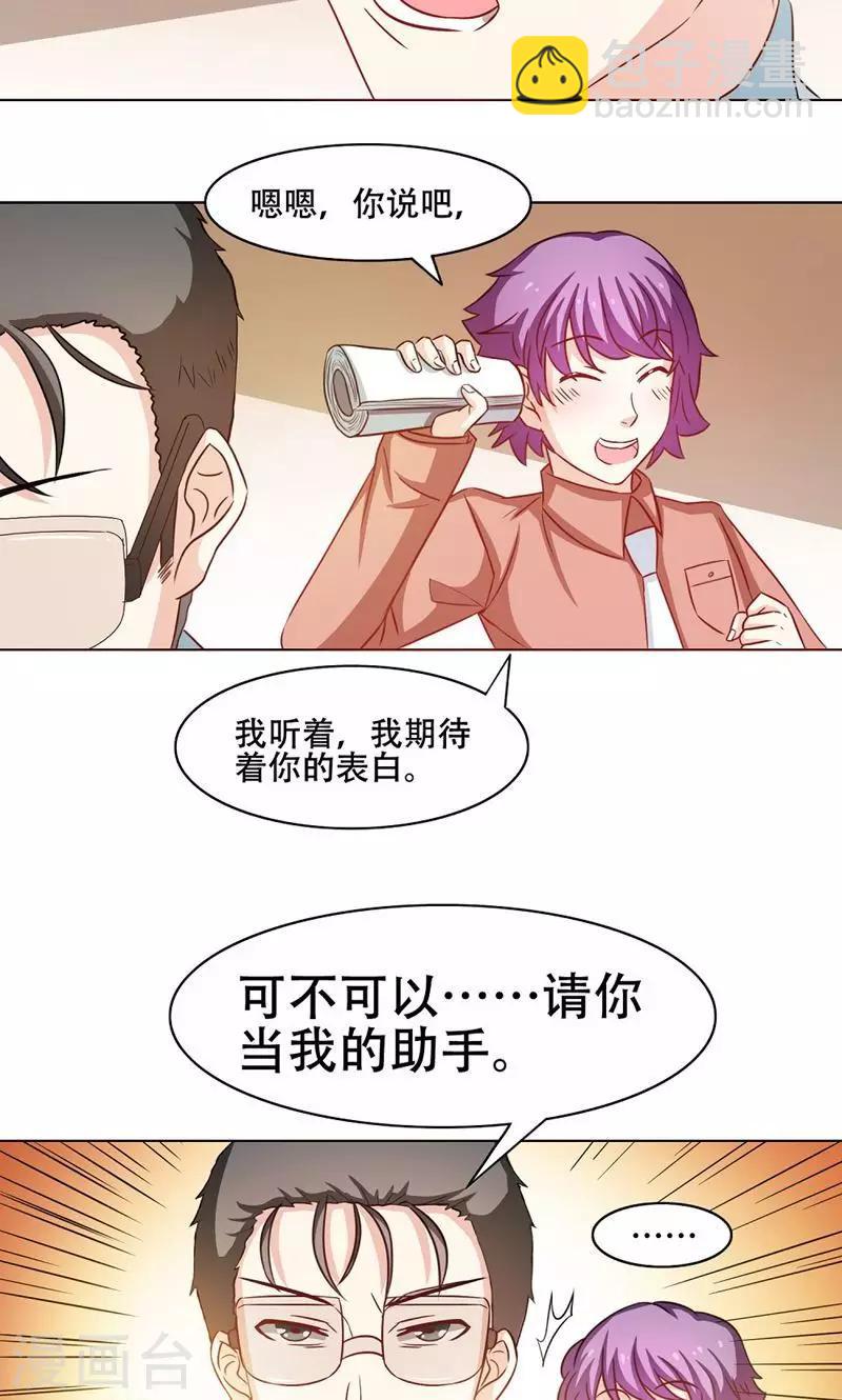第13话4