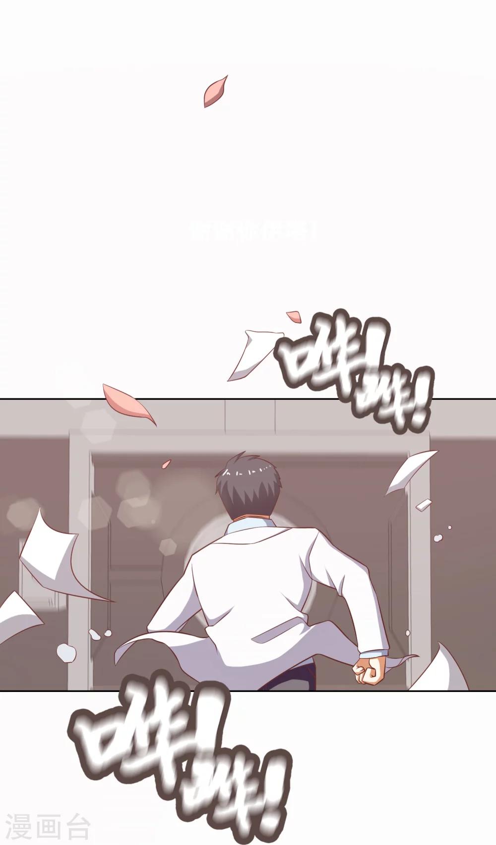 第57话4