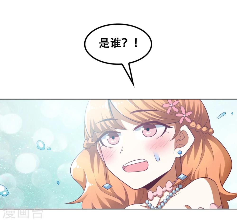 第59话12