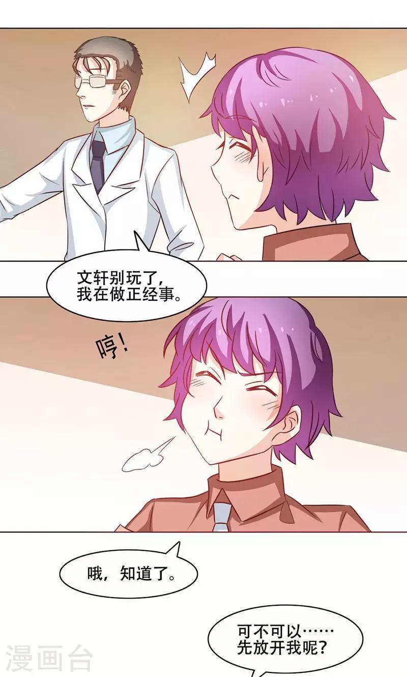 第13话0