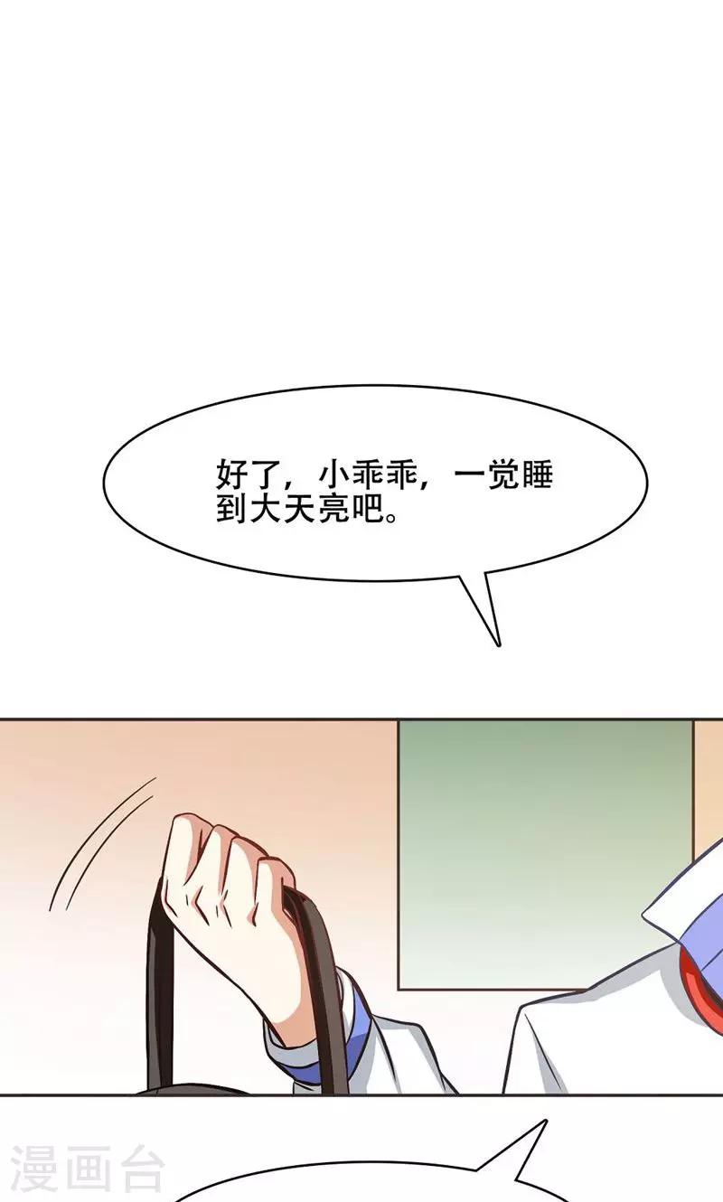 第30话13