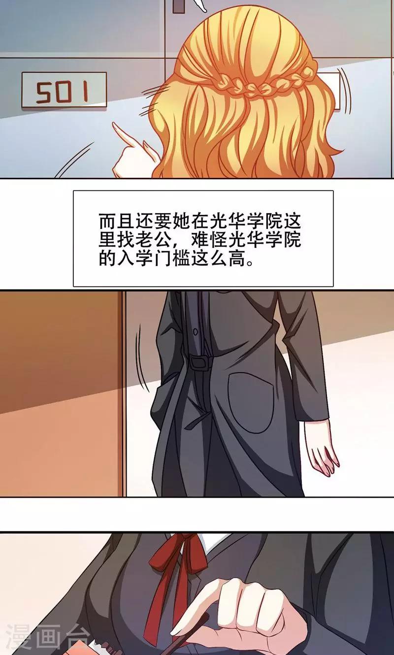 第22话14