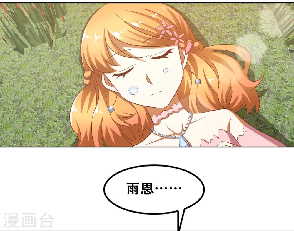 第59话28