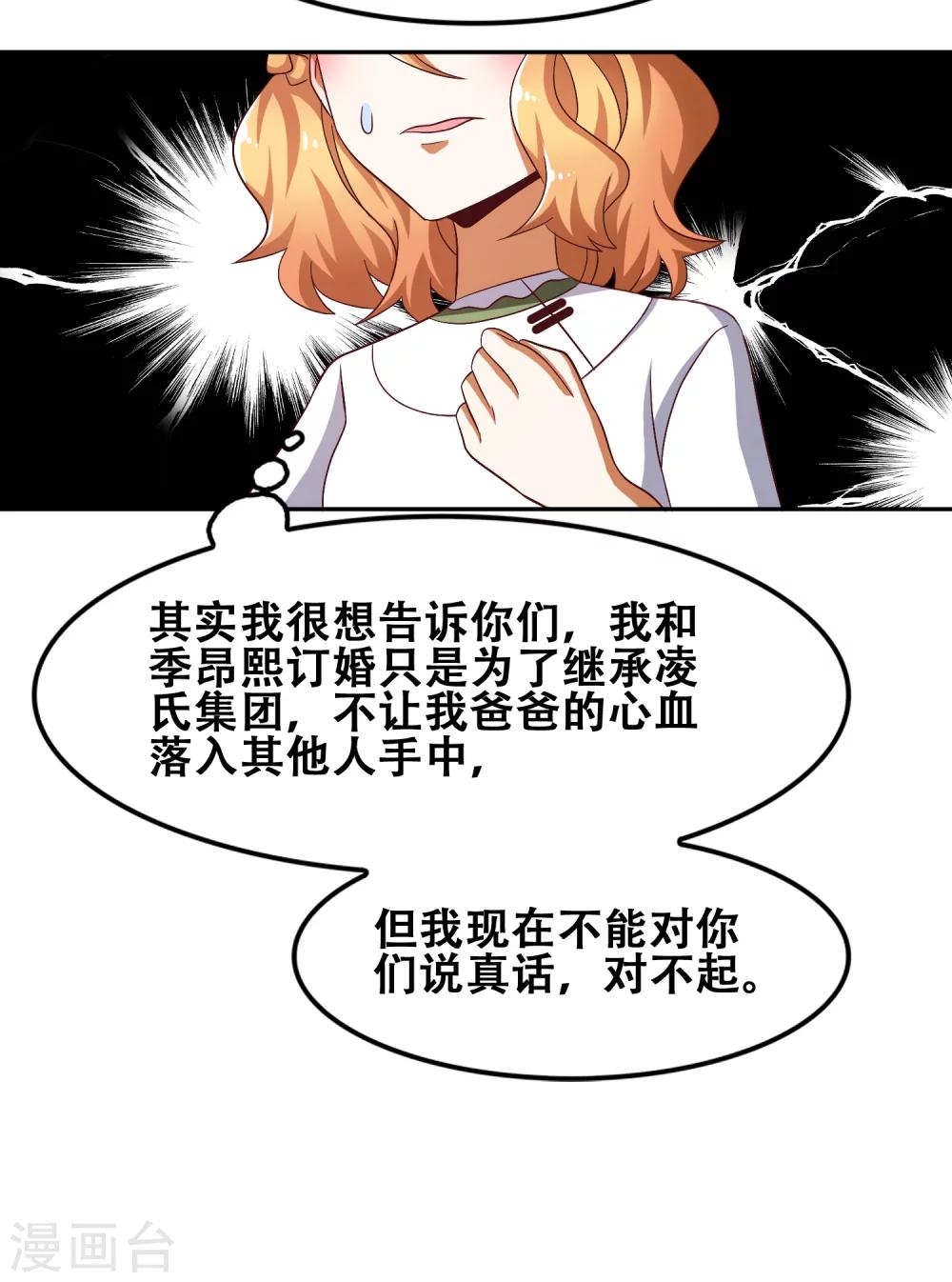 第56话25