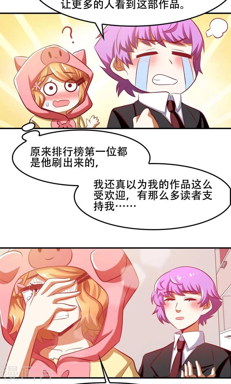 第48话15