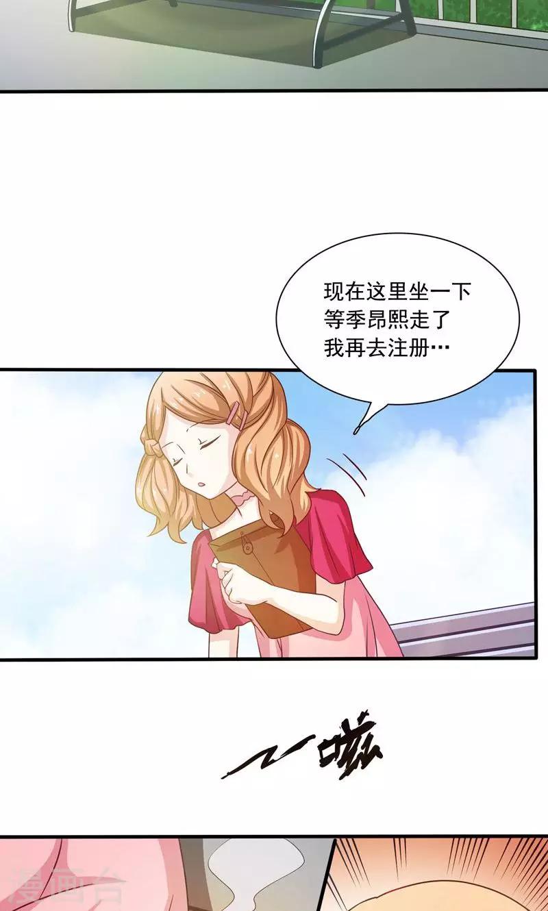 第4话18