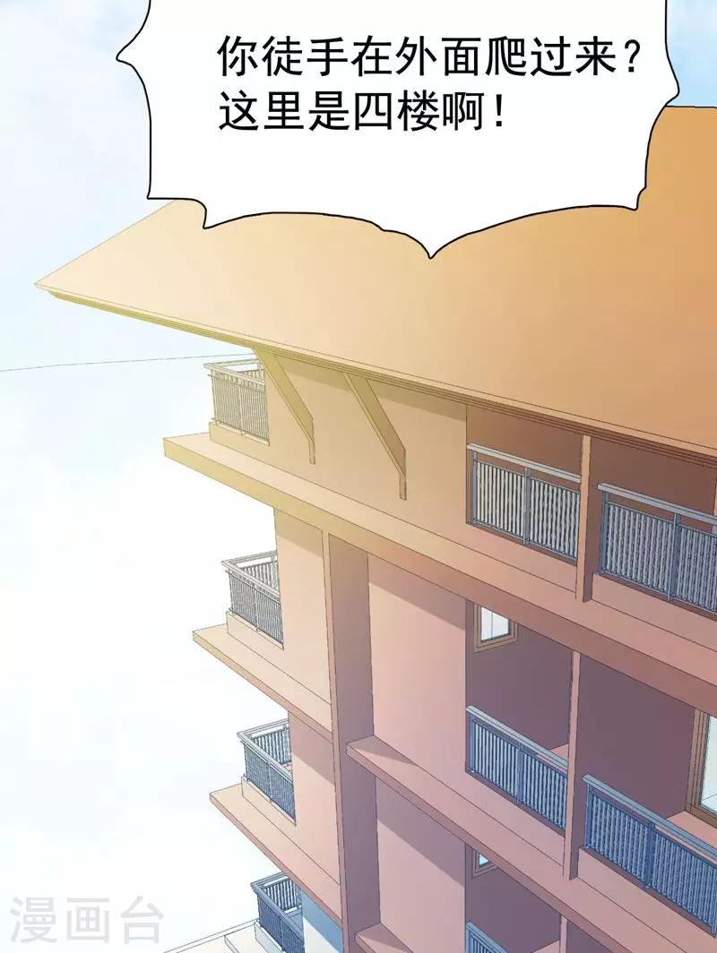 第3话18