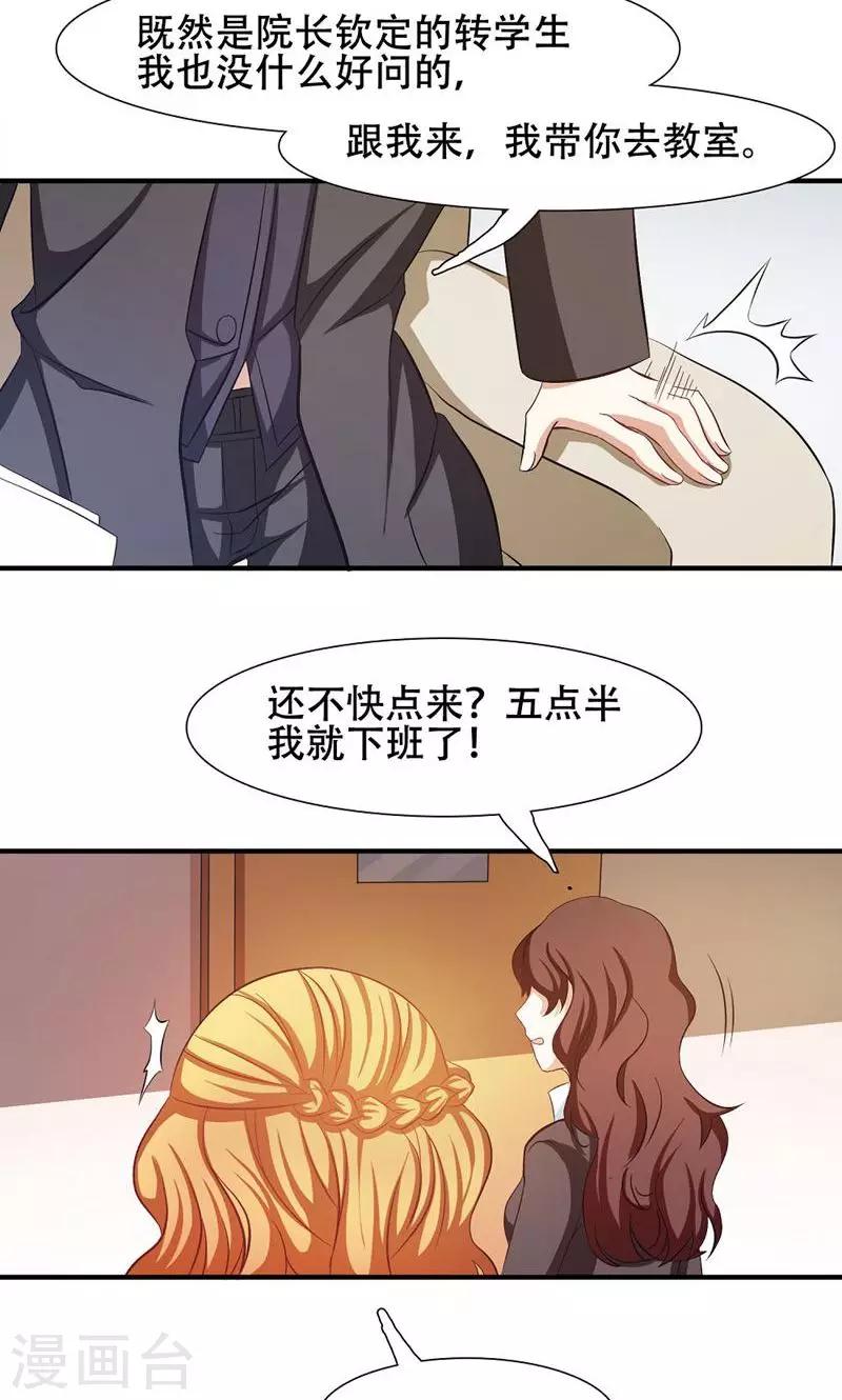 第22话11