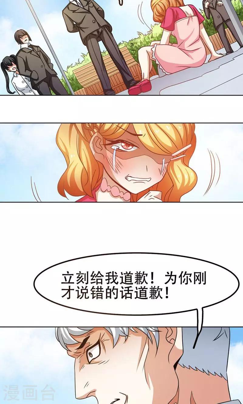 第21话15