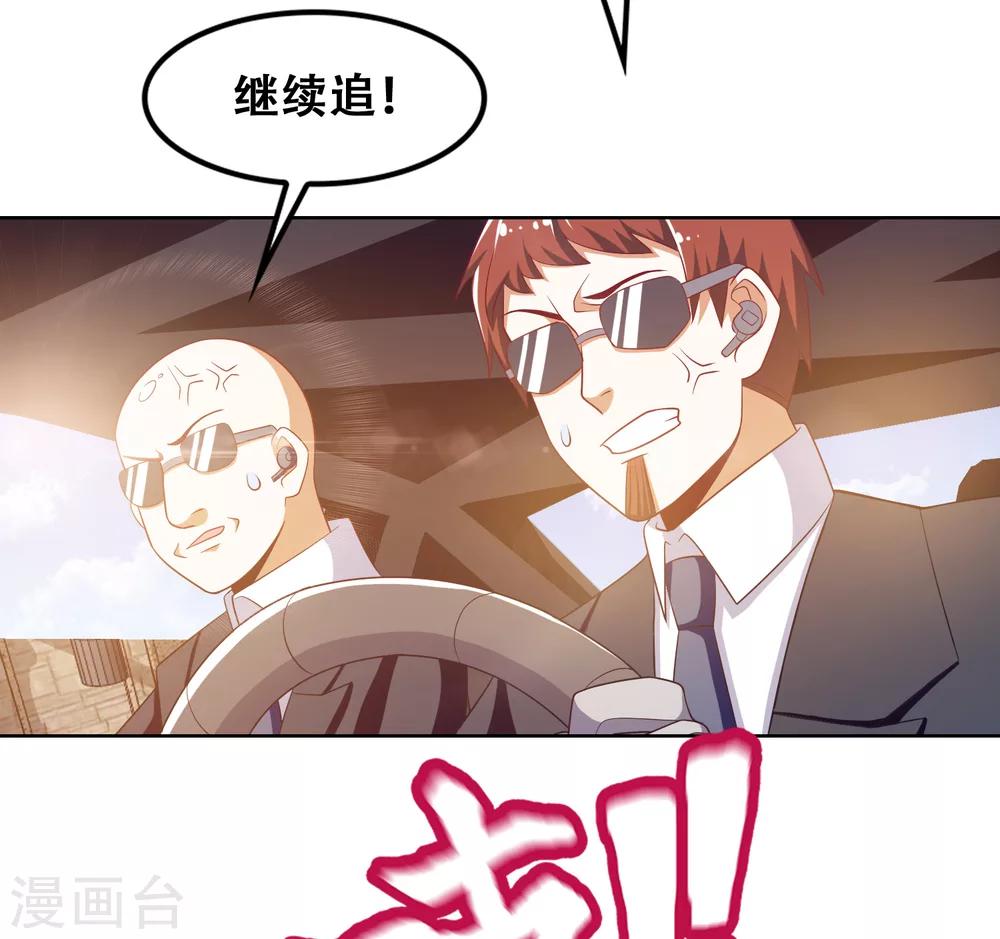 第53话5