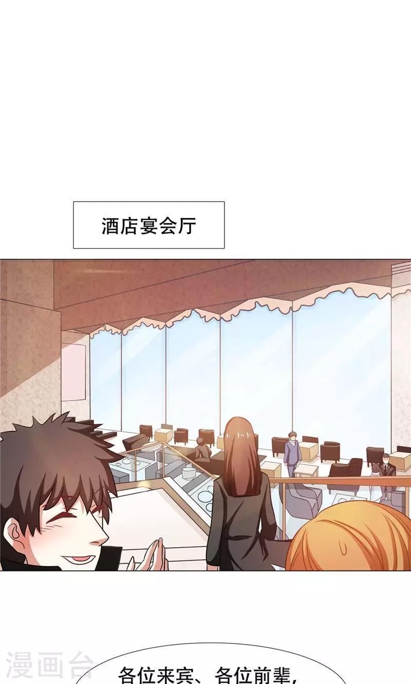第26话0