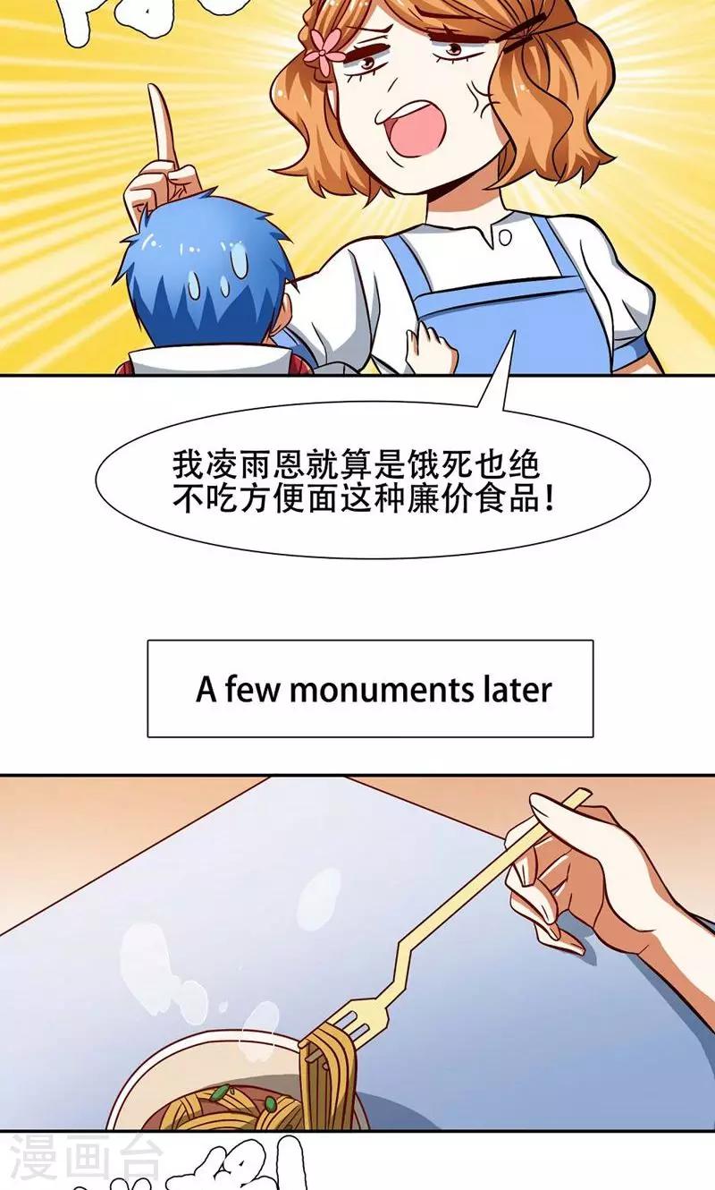 第36话12