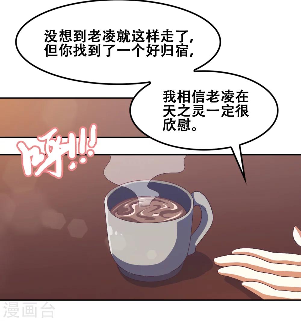 第56话7