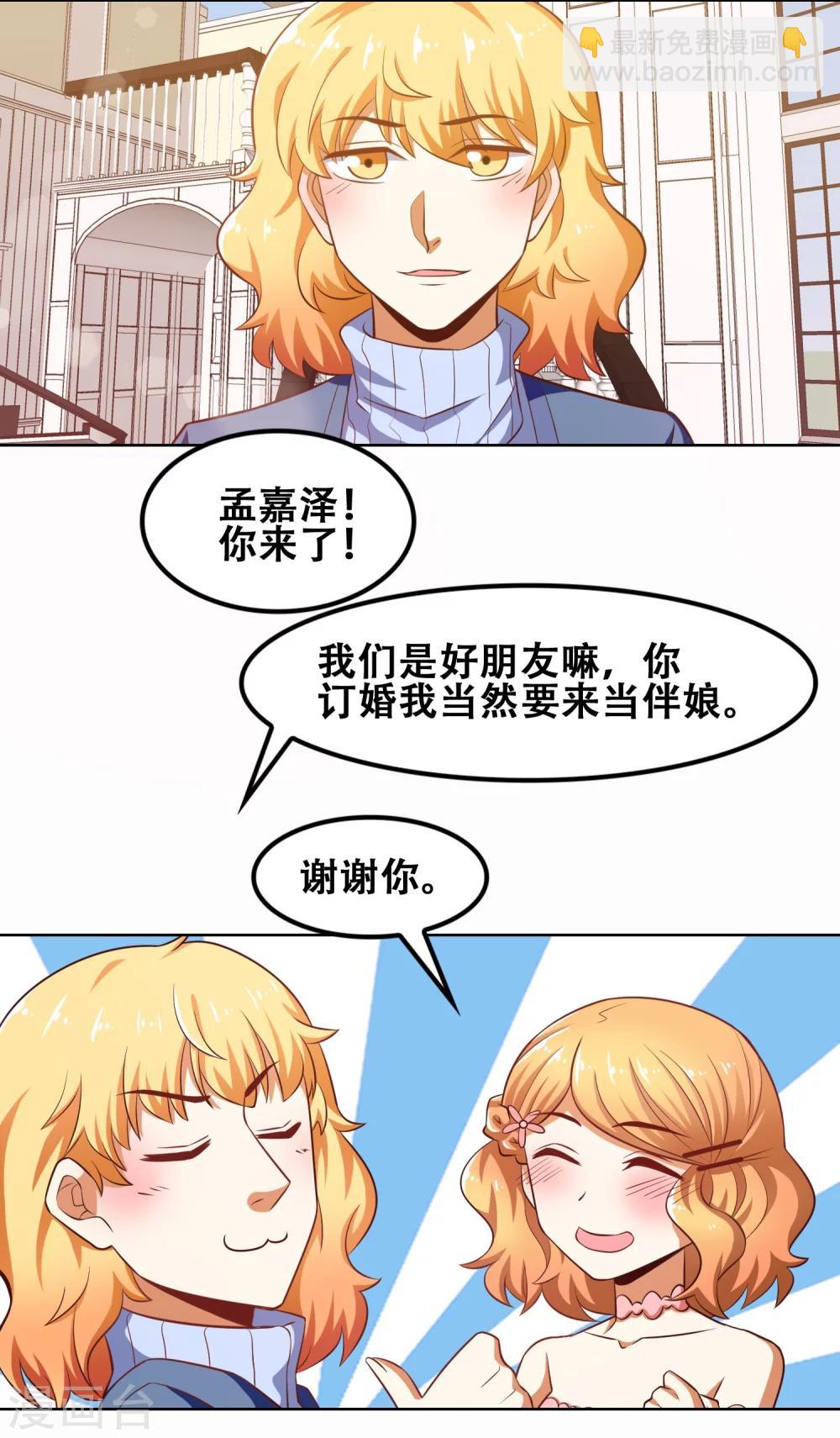 第57话11