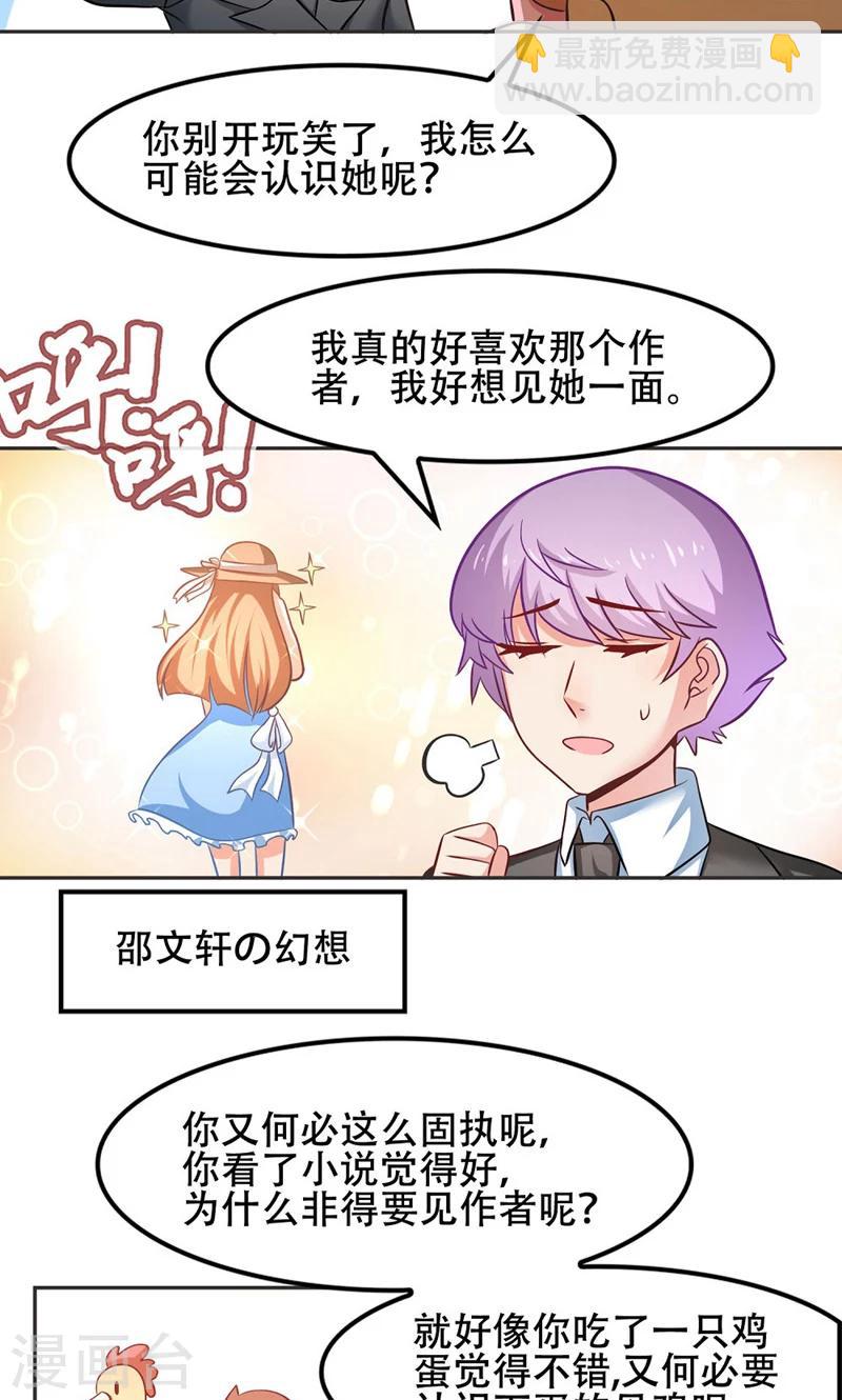 第46话2