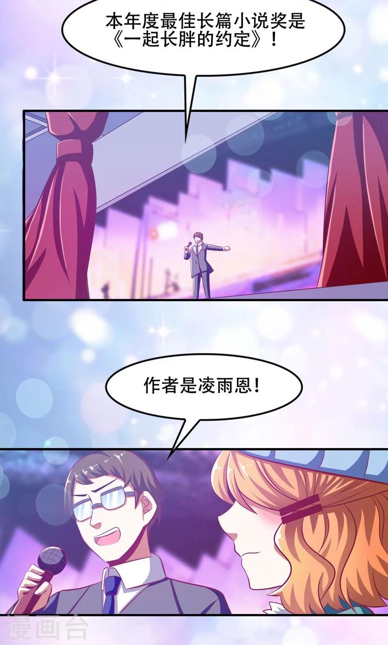 第48话8