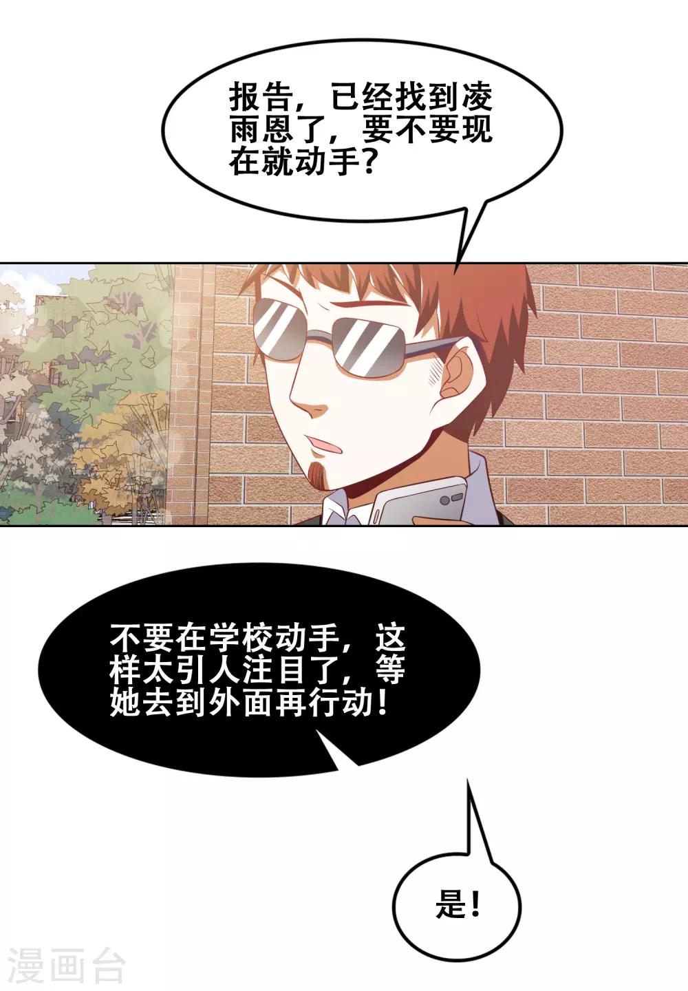 第52话13