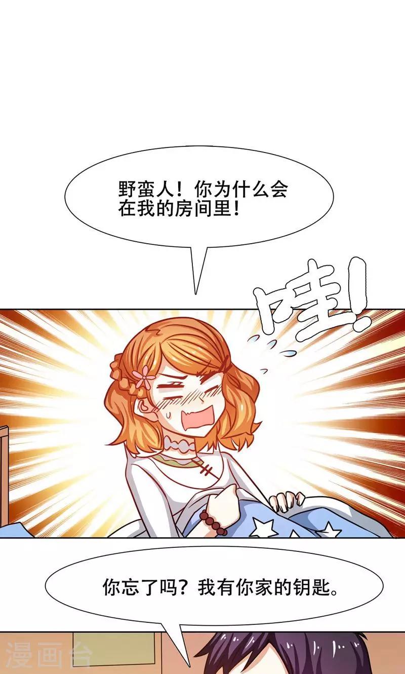 第31话0