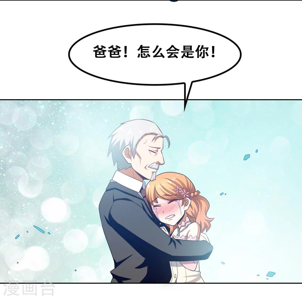 第59话15