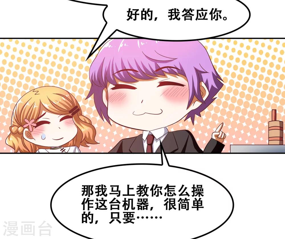 第56话24