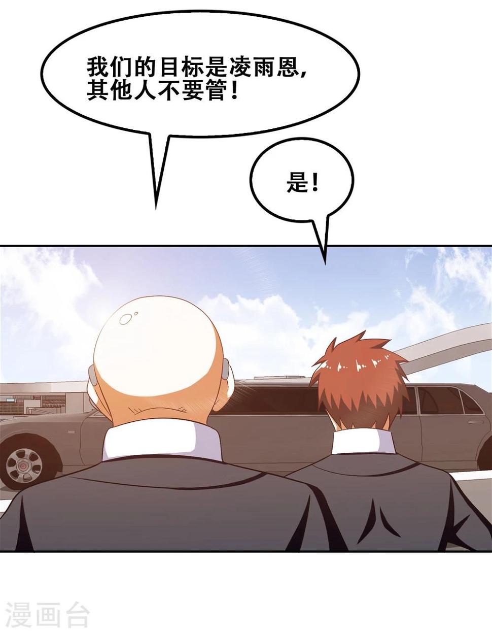 第58话11