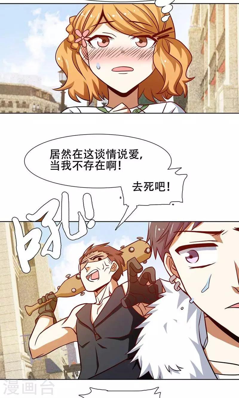 第40话6