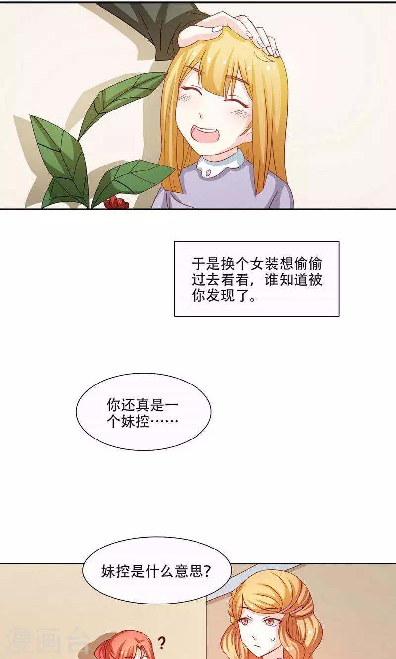 第9话7