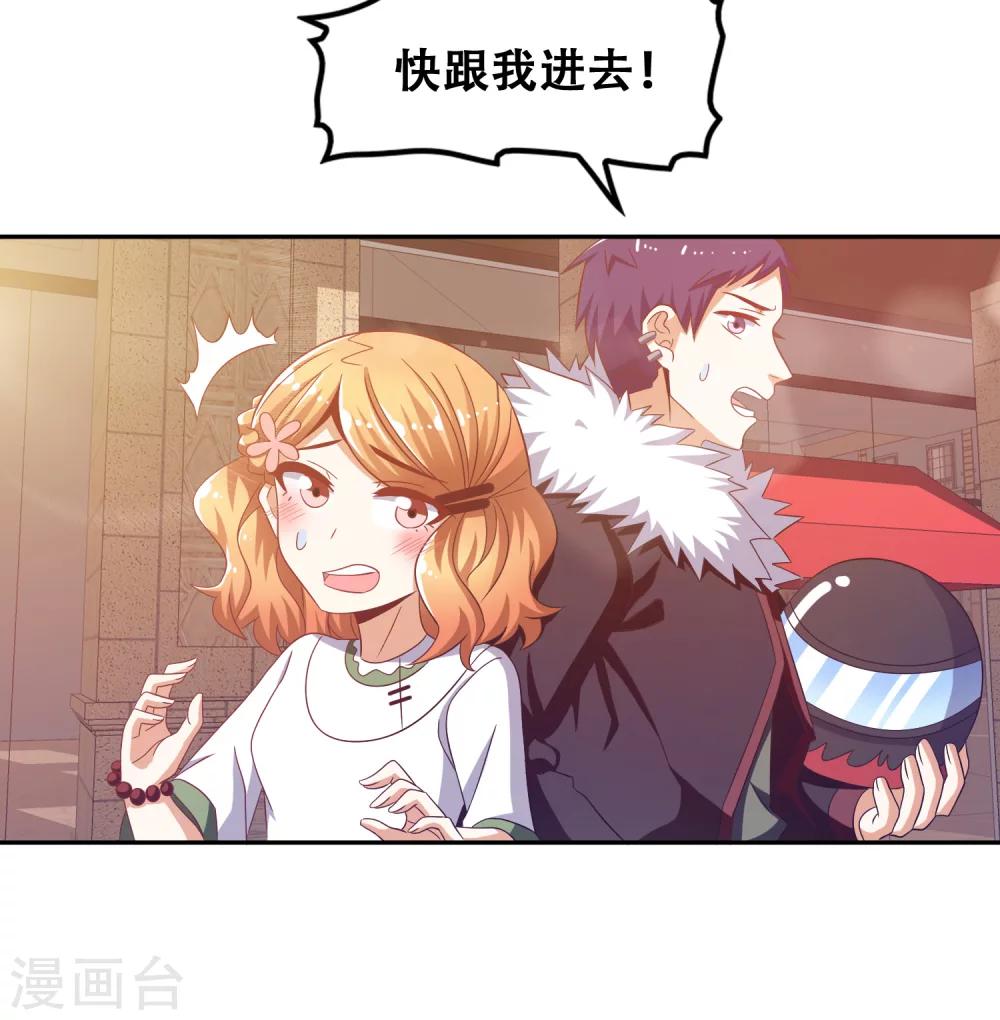 第53话16