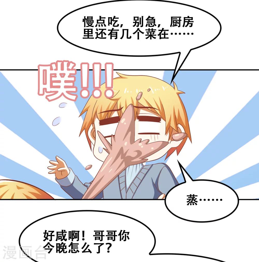 第56话14