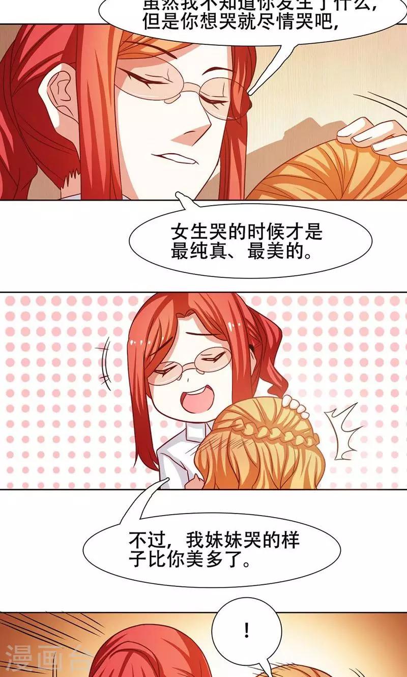 第24话10