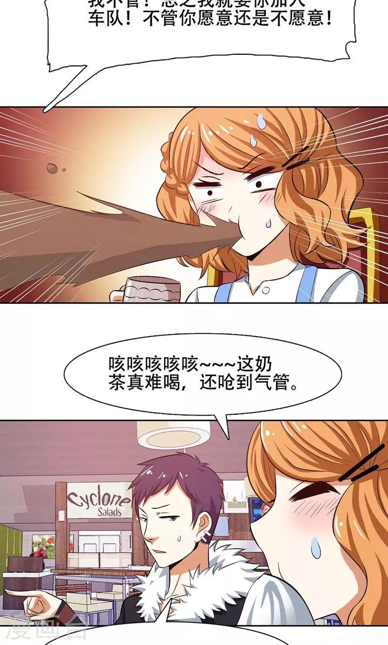 第33话18