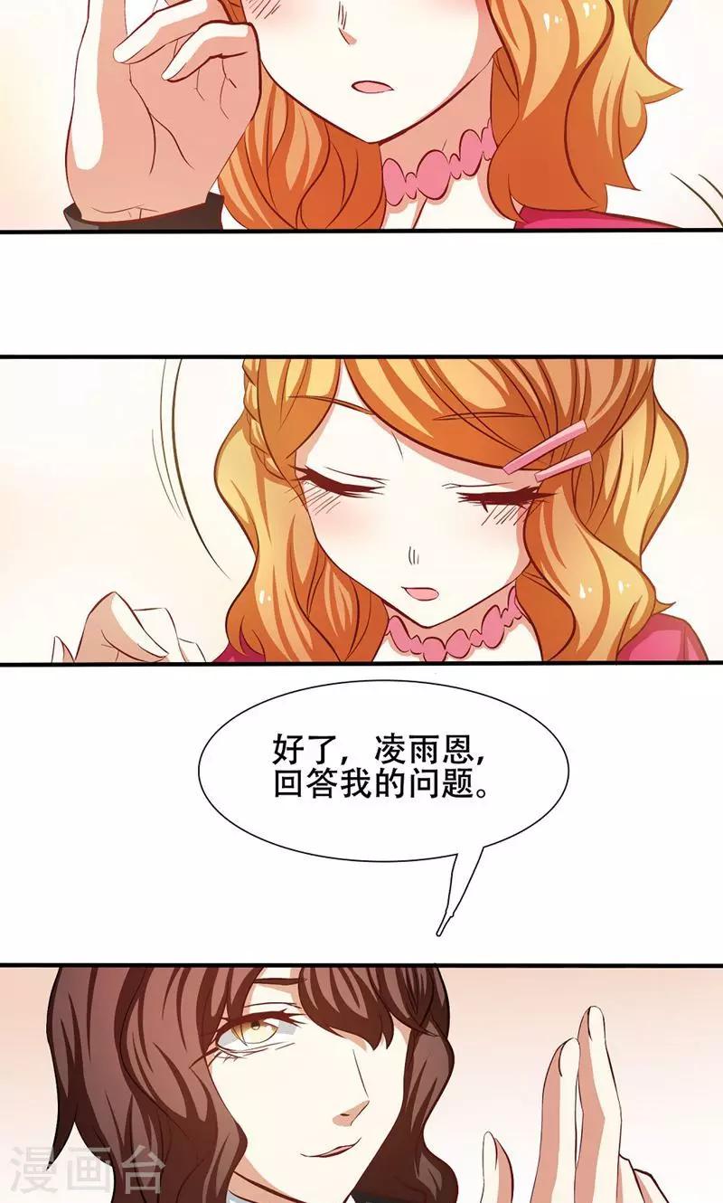 第22话7