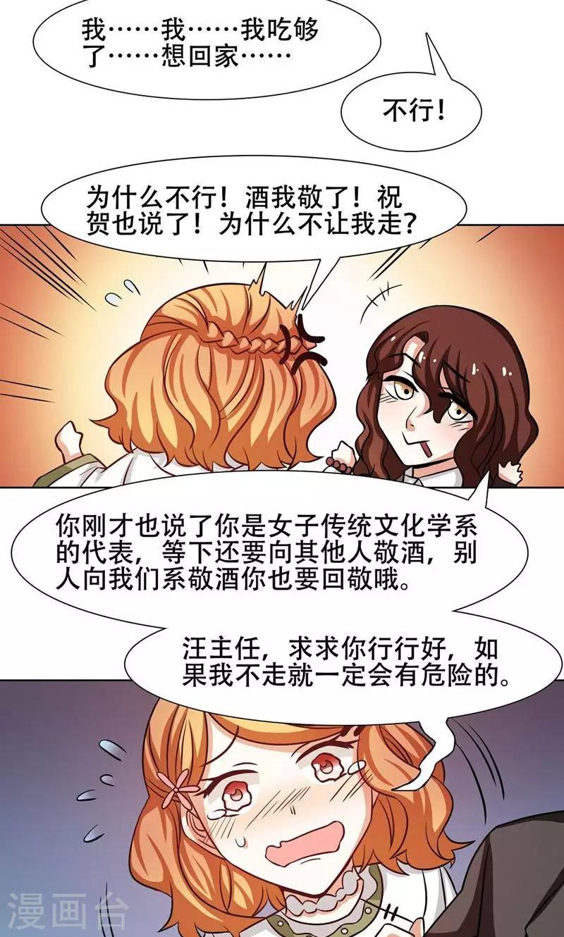 第28话13